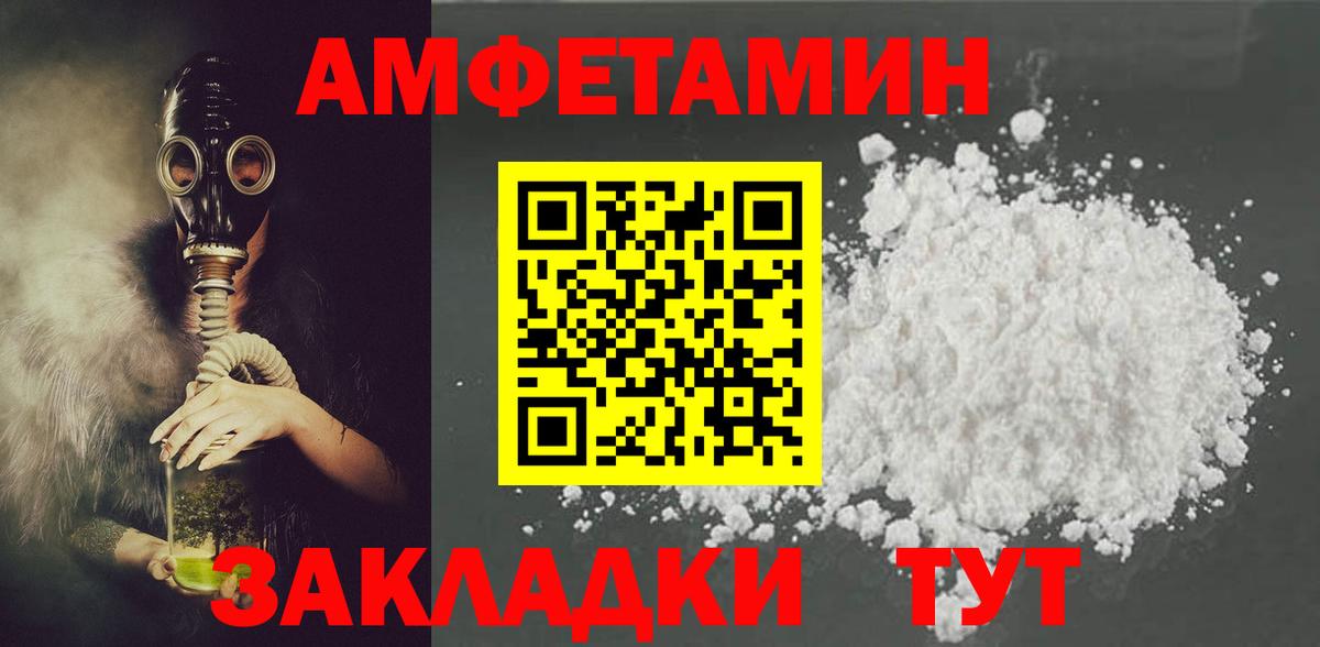АМФ Розовый Джанкой