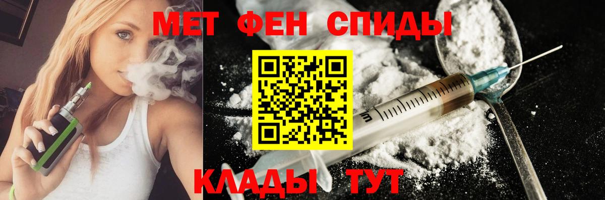 Amphetamine  Вход с VPN  Джанкой  Amphetamine 97%  Amphetamine 