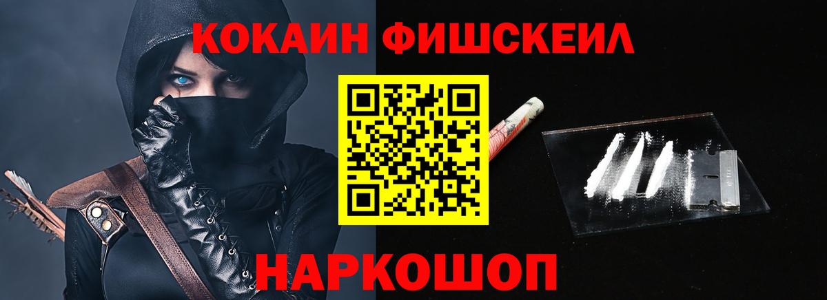 КОКАИН 98% Джанкой