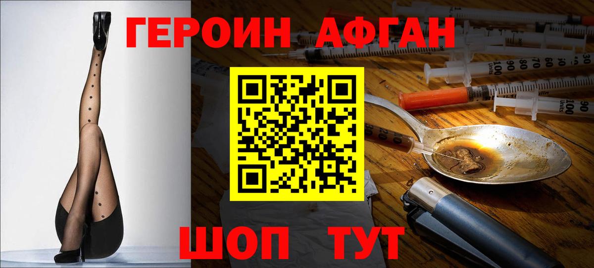 Бошки Шишки  ГАШ  A-PVP СК кристаллы  Джанкой  КОКАИН  Меф кристаллы  Вход с VPN  ГАШ 