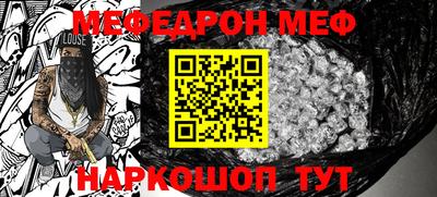 дмт Балашиха