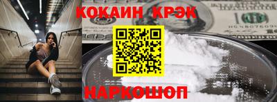 дмт Балашиха