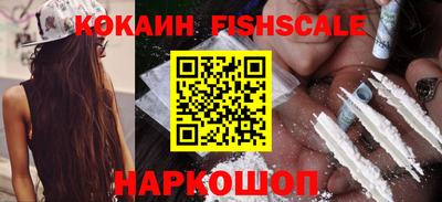 MDMA Балаково