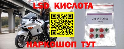 дмт Балашиха
