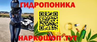 дмт Балашиха