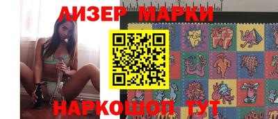 MDMA Балаково
