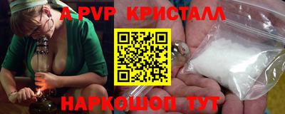 MDMA Балаково
