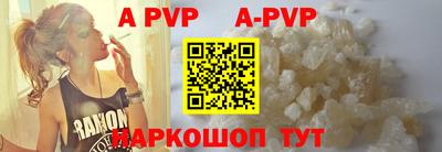 MDMA Балаково