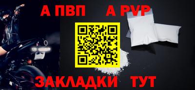 MDMA Балаково