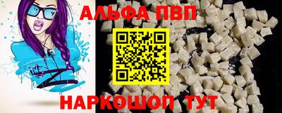 MDMA Балаково