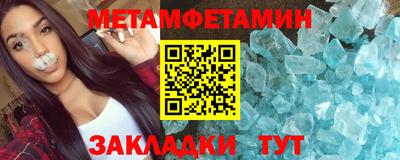 дмт Балашиха