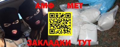 дмт Балашиха