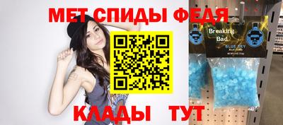 MDMA Балаково