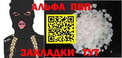 MDMA Балаково