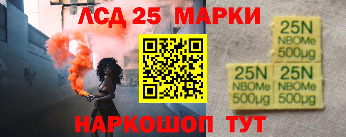 LSD-25 экстази кислота  LSD-25 экстази  LSD-25 экстази кислота  Джанкой  Вход с VPN 