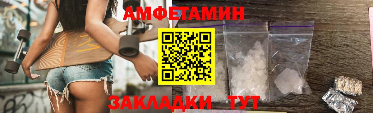 Метамфетамин винт Джанкой