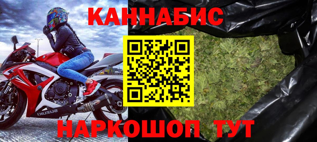 Марихуана THC 21%  Марихуана тримм  Вход с VPN  Шишки марихуана VHQ  Джанкой 