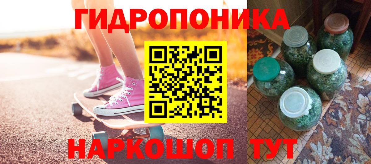 Марихуана AK-47 Джанкой
